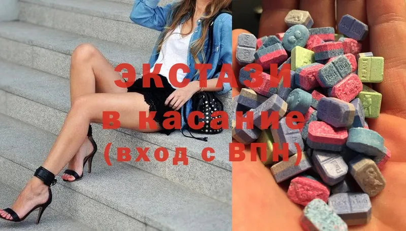 где продают   Сарапул  Ecstasy 280мг 