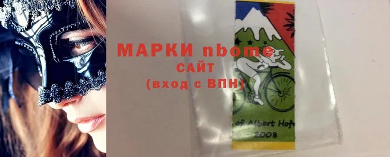 blacksprut   Сарапул  Марки NBOMe 1,8мг 